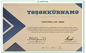 Компания «Azpetrol» награждена Благодарственным письмом. 